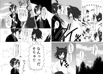 [Toumai] Web Sairoku Fhentai - Page 39