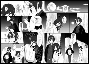 [Toumai] Web Sairoku Fhentai - Page 45