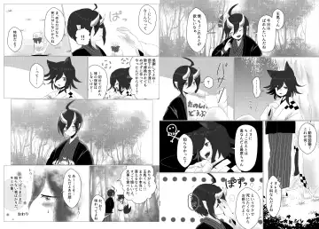 [Toumai] Web Sairoku Fhentai - Page 47