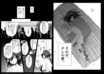 [Toumai] Web Sairoku Fhentai - Page 52