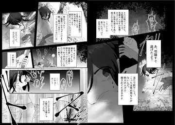 [Toumai] Web Sairoku Fhentai - Page 53