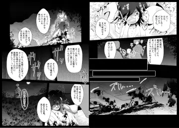 [Toumai] Web Sairoku Fhentai - Page 54