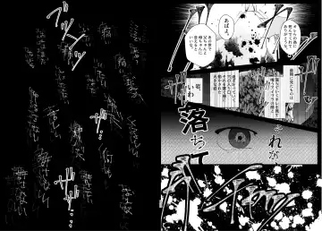 [Toumai] Web Sairoku Fhentai - Page 55