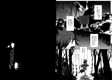 [Toumai] Web Sairoku Fhentai - Page 58