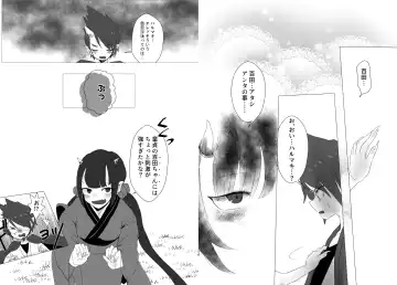 [Toumai] Web Sairoku Fhentai - Page 6