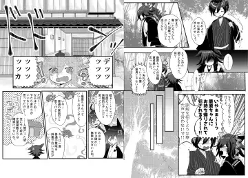 [Toumai] Web Sairoku Fhentai - Page 61