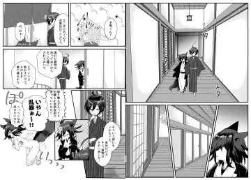 [Toumai] Web Sairoku Fhentai - Page 62