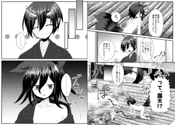 [Toumai] Web Sairoku Fhentai - Page 63