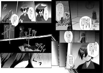 [Toumai] Web Sairoku Fhentai - Page 66