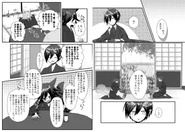 [Toumai] Web Sairoku Fhentai - Page 67