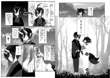 [Toumai] Web Sairoku Fhentai - Page 73