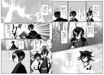 [Toumai] Web Sairoku Fhentai - Page 74