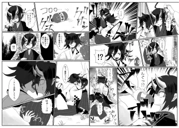 [Toumai] Web Sairoku Fhentai - Page 82