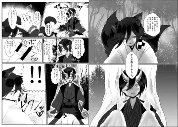 [Toumai] Web Sairoku Fhentai - Page 83