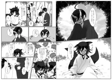 [Toumai] Web Sairoku Fhentai - Page 88