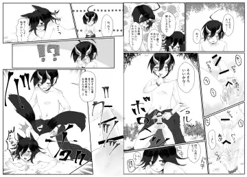 [Toumai] Web Sairoku Fhentai - Page 90