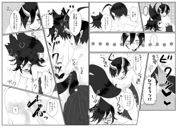 [Toumai] Web Sairoku Fhentai - Page 92