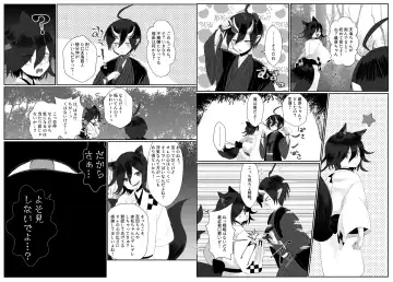 [Toumai] Web Sairoku Fhentai - Page 98