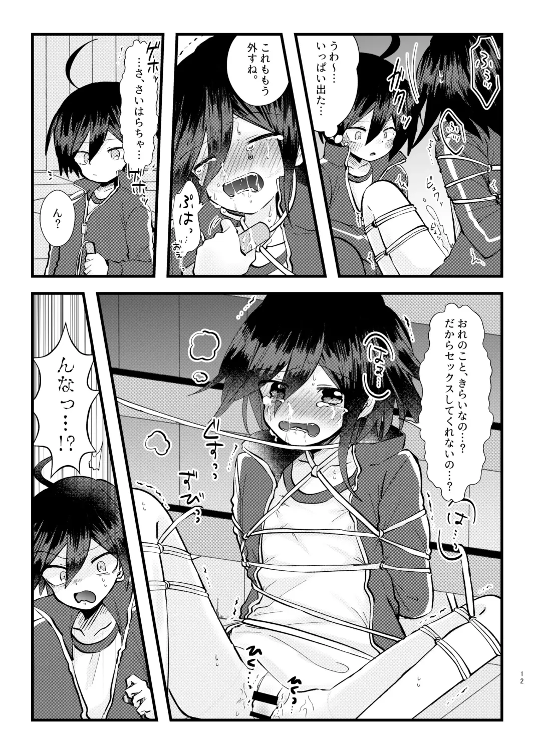 [Toumai] Monzetsu!! Zetchou Kinshi!? Ouna Wa Torappu!! Fhentai - Page 11