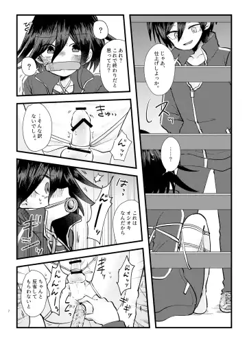 [Toumai] Monzetsu!! Zetchou Kinshi!? Ouna Wa Torappu!! Fhentai - Page 6