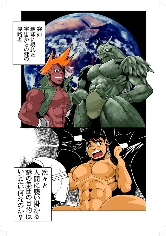 [Nakata Shunpei] Short Show Fhentai - Page 15