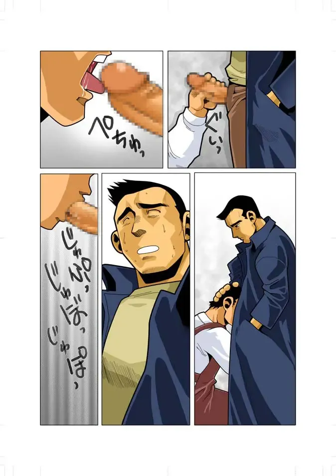 [Nakata Shunpei] Short Show Fhentai - Page 21