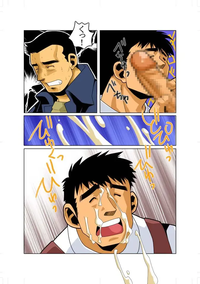 [Nakata Shunpei] Short Show Fhentai - Page 22