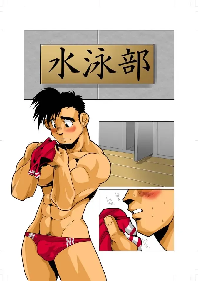 [Nakata Shunpei] Short Show Fhentai - Page 7