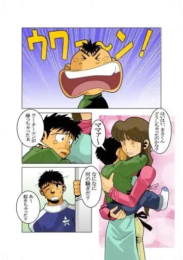 [Nakata Shunpei] Short Show Fhentai - Page 13