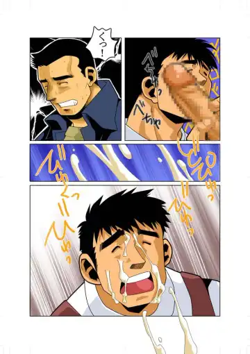 [Nakata Shunpei] Short Show Fhentai - Page 22