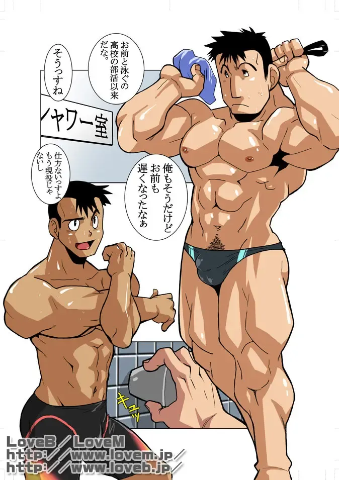 [Nakata Shunpei] Short Show III Fhentai - Page 17