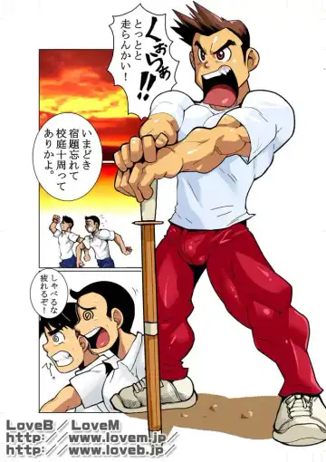 [Nakata Shunpei] Short Show III Fhentai - Page 2