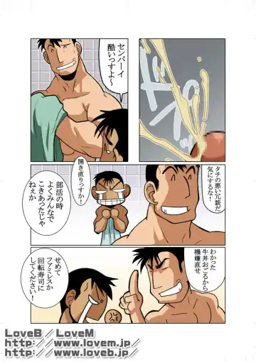 [Nakata Shunpei] Short Show III Fhentai - Page 21