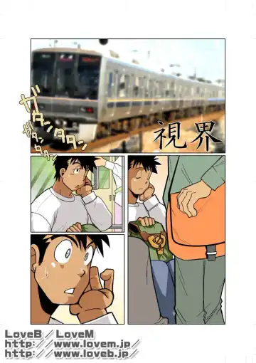 [Nakata Shunpei] Short Show III Fhentai - Page 22