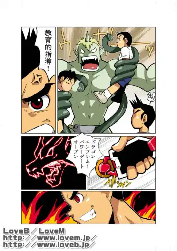 [Nakata Shunpei] Short Show III Fhentai - Page 6