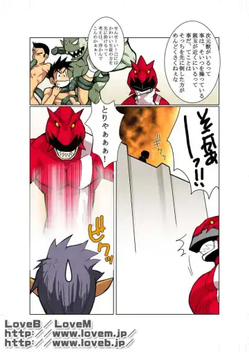 [Nakata Shunpei] Short Show III Fhentai - Page 9