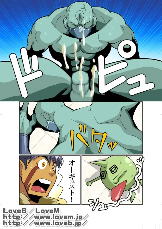 [Nakata Shunpei] Seiryuu Sentai Dragon Ranger Fhentai - Page 24