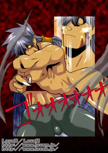 [Nakata Shunpei] Seiryuu Sentai Dragon Ranger Fhentai - Page 10