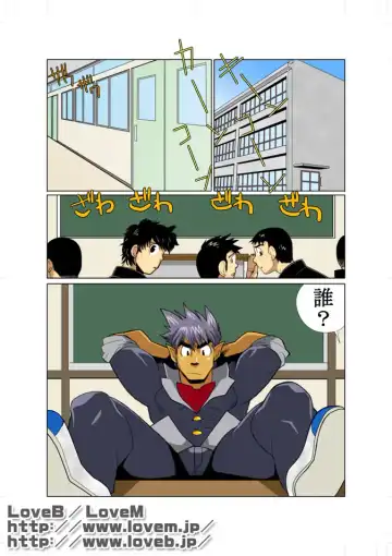 [Nakata Shunpei] Seiryuu Sentai Dragon Ranger Fhentai - Page 2