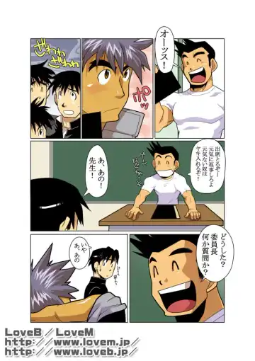 [Nakata Shunpei] Seiryuu Sentai Dragon Ranger Fhentai - Page 3