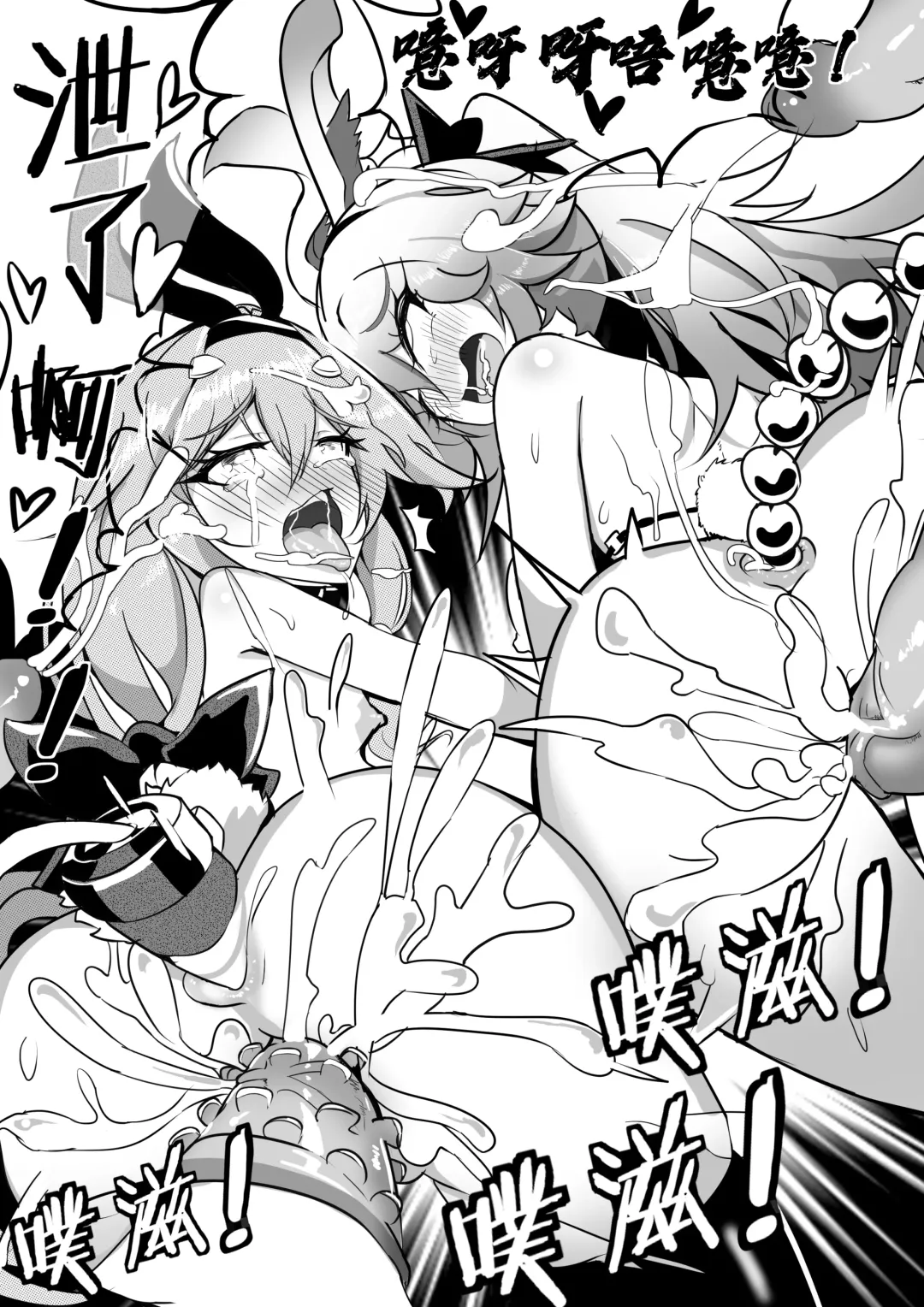 [White Bank] 兔女郎调教计划 Fhentai - Page 29