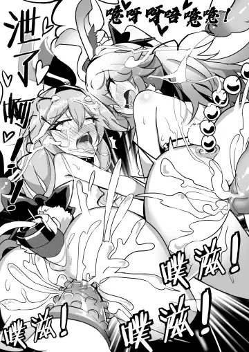 [White Bank] 兔女郎调教计划 Fhentai - Page 29