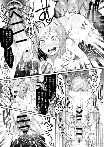 [Aizawa Anji] Kuma to Tora ~Taikakusa Osananajimi no Hajimete kara, Kemono ni Naru 2-kakan made~ Fhentai - Page 53