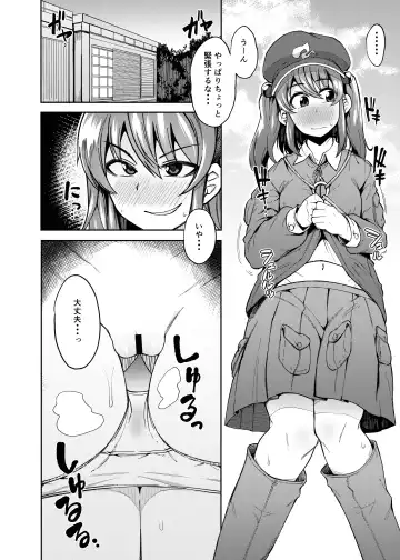 [Flanvia] Nito III Rare Fhentai - Page 42