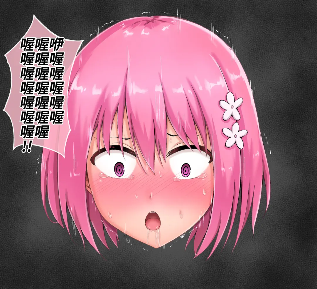 [Nisusu] 茉茉的壁足 05 Fhentai - Page 3