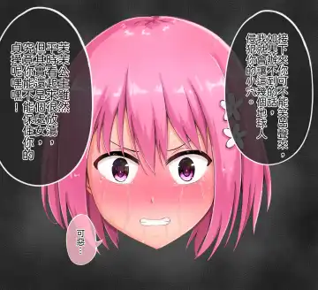 [Nisusu] 茉茉的壁足 05 Fhentai - Page 11