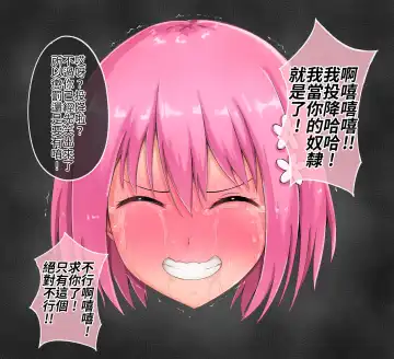 [Nisusu] 茉茉的壁足 05 Fhentai - Page 17