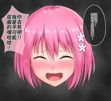 [Nisusu] 茉茉的壁足 05 Fhentai - Page 2