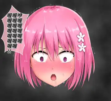 [Nisusu] 茉茉的壁足 05 Fhentai - Page 3