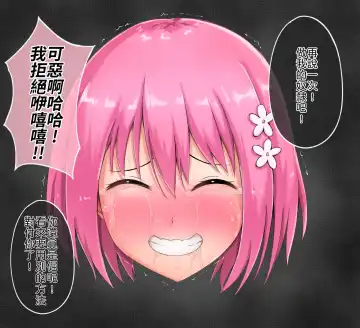 [Nisusu] 茉茉的壁足 05 Fhentai - Page 8